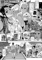 4人の天使は闇天使？のイメージ画像