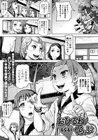 おひるねくらぶのイメージ画像