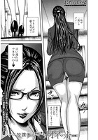 放課後のマリオネット 〈前編〉 （おたらい零）のイメージ画像