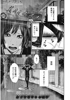 夢のような一雨〈前〉のイメージ画像