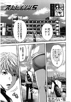 ストレインジS -おっぱいの回-のイメージ画像