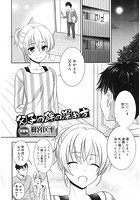 父子の絆の深め方のイメージ画像