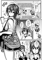 らぶかつのイメージ画像