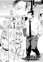 ヒト目ヒト科ヒトデナシ （ハイソン）のイメージ画像