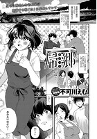 帰郷のイメージ画像