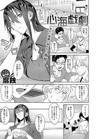 心海戯劇のイメージ画像