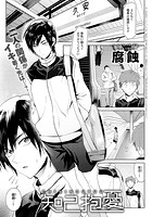 知己抱憂のイメージ画像