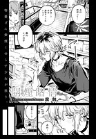 開煙睹情のイメージ画像