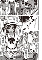 世界の車窓からのイメージ画像