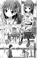 とししたのおよめさんのイメージ画像