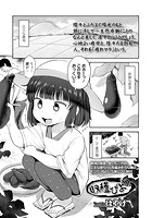 収穫びよりのイメージ画像