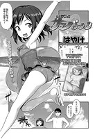 いもうとサマーバケーションのイメージ画像