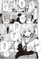 不成の殻のイメージ画像