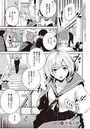 不成の殻のイメージ画像