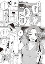 酔いどれのイメージ画像