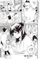 春の渇きのイメージ画像