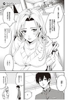 うつろいの表紙|成年コミックデータベース