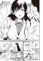 火のタネのイメージ画像