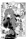 柔らかな陰りのイメージ画像