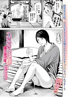 ユウワク浴衣妻 ~裸踊りの報酬~のイメージ画像