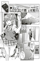 only youのイメージ画像