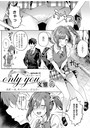 only you （1.5）のイメージ画像