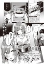 only you （2）のイメージ画像