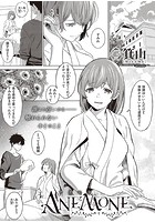 ANEMONEのイメージ画像