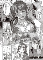 琥珀色の街、桜がいた季節のイメージ画像