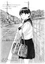 心の証のイメージ画像