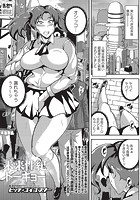 未来性紀トーキョーのイメージ画像