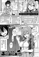 ぷれいもあのイメージ画像