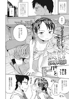 初恋宣誓のイメージ画像