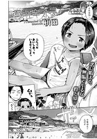 夏のエキストラのイメージ画像