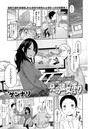 兄の彼女とボクのイメージ画像