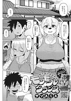 モフモフレグランスのイメージ画像