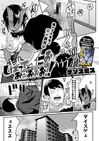 しばってイこおぉぉぉぉぉ！！のイメージ画像