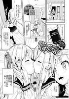 めにーめにーしすたーずの表紙|成年コミックデータベース