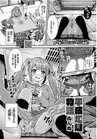 平成炬燵物語のイメージ画像