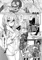 都市伝説!クンニじじいのイメージ画像