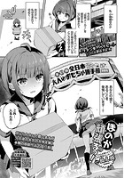 ほのか頑張るっ！のイメージ画像