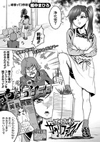 エロ本サクリファイス!!のイメージ画像