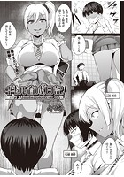 ギャル育成日記のイメージ画像