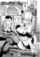 ぷらいすれす らぶのイメージ画像