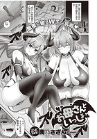 お母さんといっしょのイメージ画像