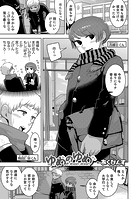ゆめのゆめのイメージ画像