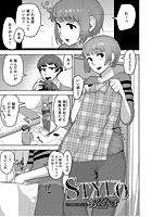 STYLOのイメージ画像