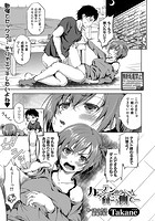 カーテンの向こう側で&hellip;のイメージ画像