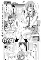 後始末のイメージ画像