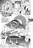 私を選んで、お兄ちゃんのイメージ画像